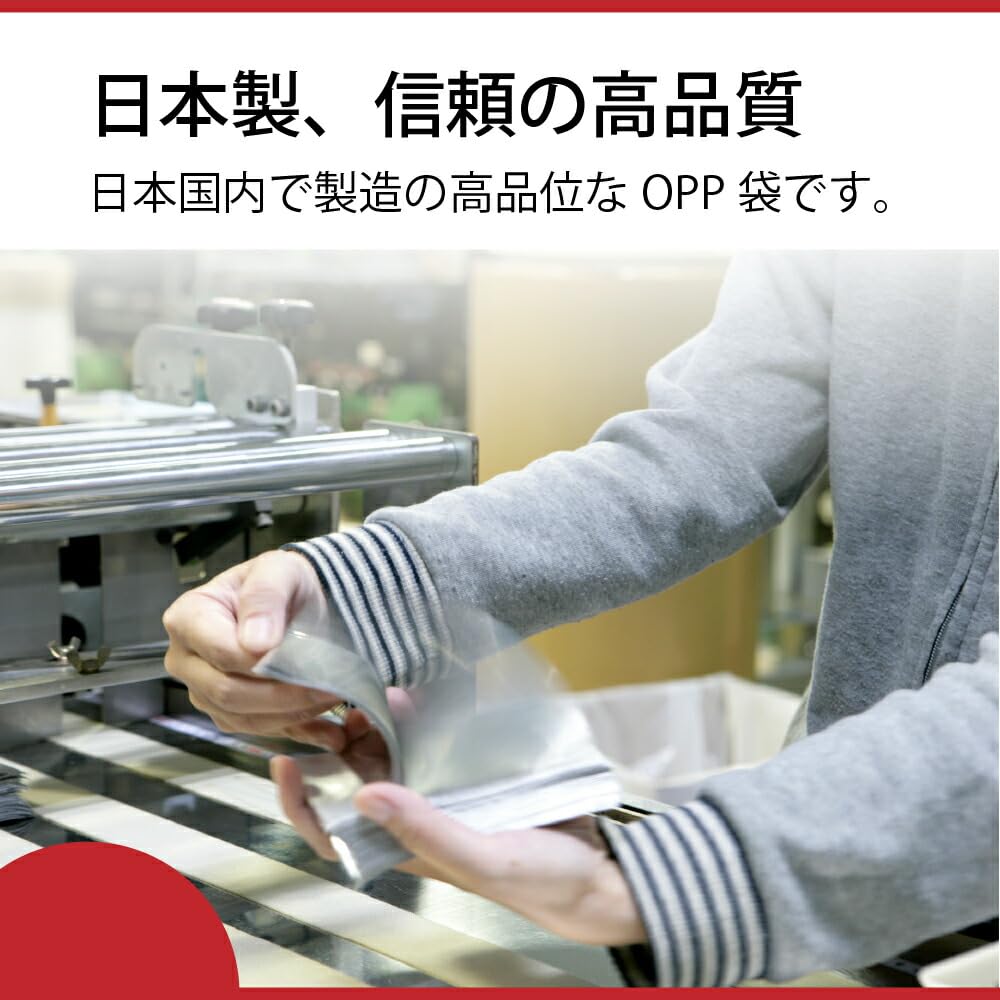 Amazon | OPP袋 トレカ用 カード スリーブ 収納 テープなし 国産